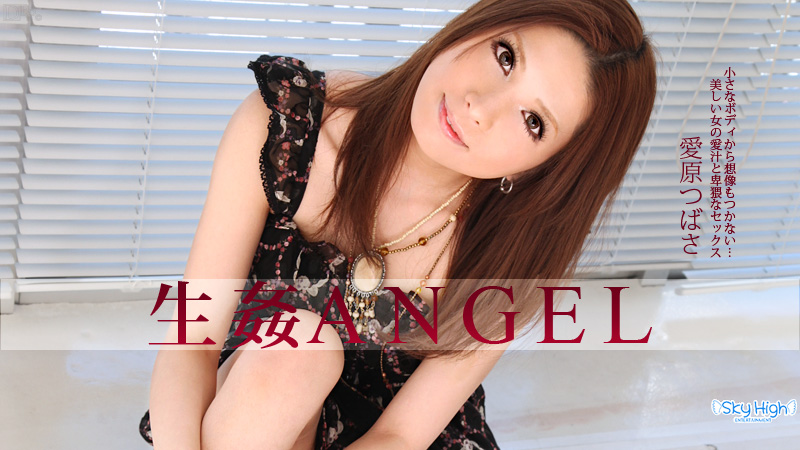 090513-423 生姦Angel 後編