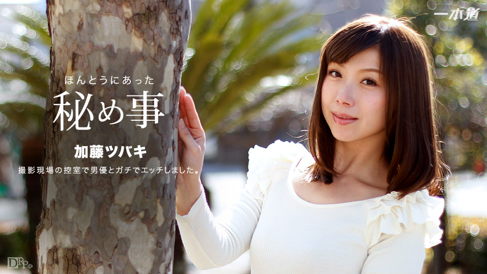 022517_489 声を殺してヤるSEXはいつもより刺激的!