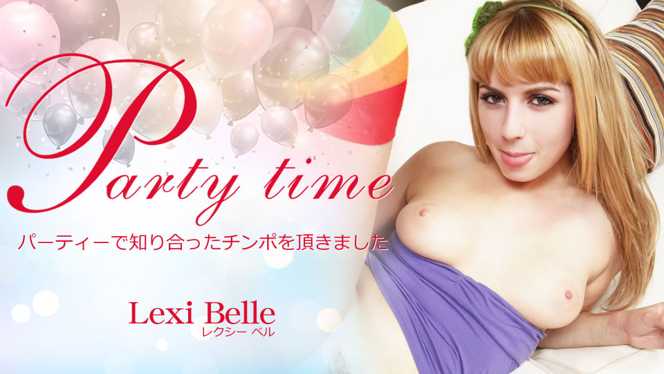 kin8-3682 Party time 得到了在派对上认识的大鸡巴 Lexi Belle