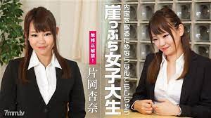 122418-818 内定を取るためならなんでもしちゃう崖っぷち女子大生