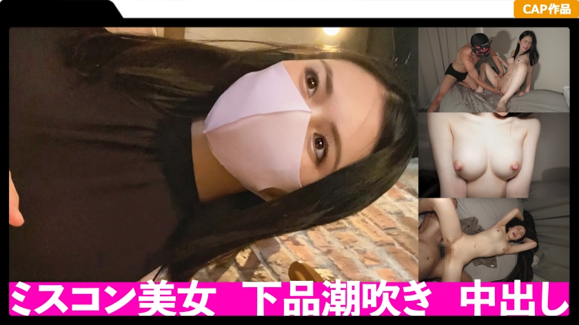 326FCT-027 选美比赛优胜经验的美容系送信者中出2次战！