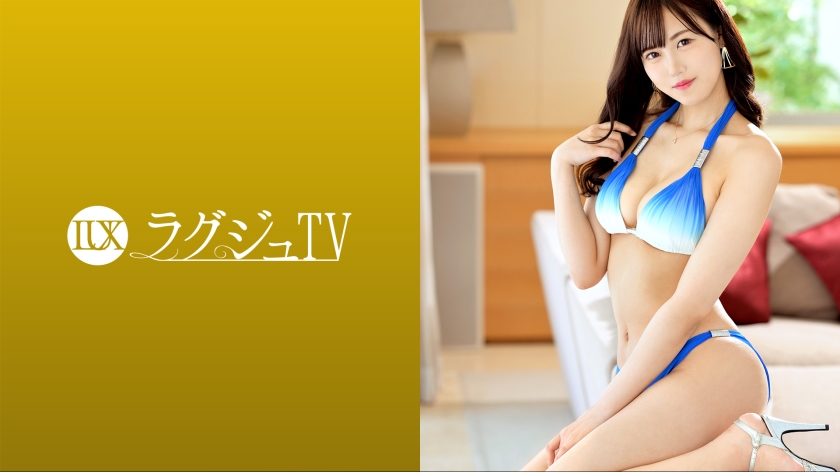 259LUXU-1636 ラグジュTV 1610 『AVに興味があって…』173cmの高身長スレンダー美女がラグジュTV初登場！ 