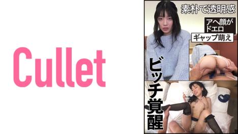 清纯妹妹的淫蕩觉醒