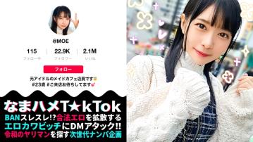 巨根痴狂！前偶像美少女化身失控变态女，欲迎巨根甜笑不止，连番高潮绝不可挡！女仆装的诱惑狂欢！口内中出四连击的极致欢愉体验。