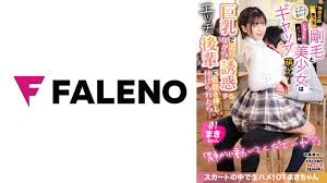 剛毛美少女的极致诱惑！巨乳学妹的大胆挑战。- 真纪