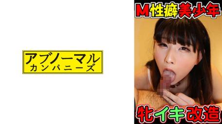 赤目小姐