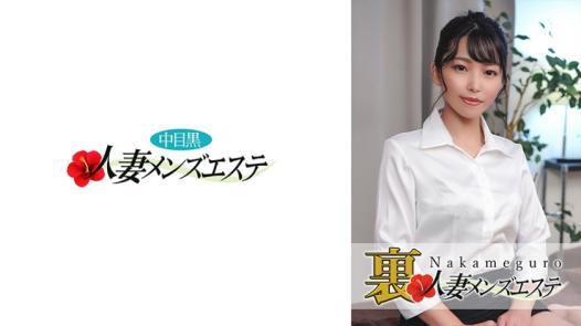 中目黑人妻的秘密男士按摩,全程深入服务。- 美咲
