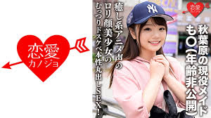 治愈系美少女的堕落与欲望,全纪录!