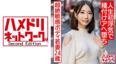 新婚美腿太太的第一次出轨：敏感娇妻的极致快感体验。
