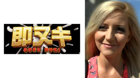 东欧绝色美人的狂野邂逅，日本搭讪实录！