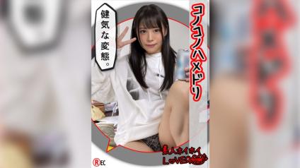 清纯女友的极致诱惑:可爱美乳妹的亲密大冒险。