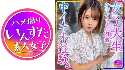 纯情女子大生的性启蒙,挑战首次高潮与深层极乐震颤!