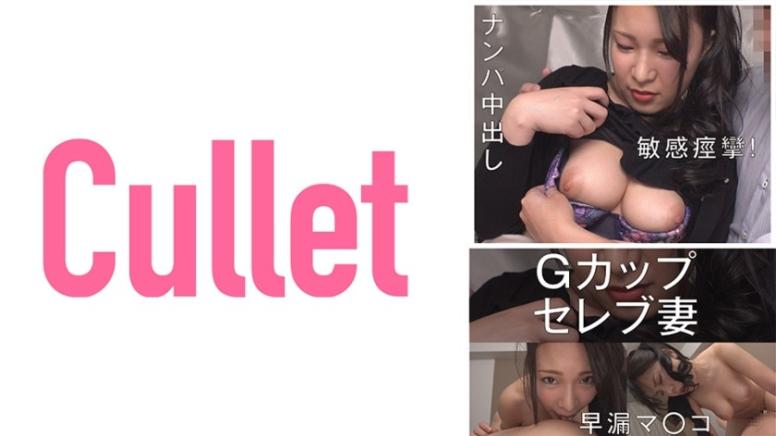 丰满G杯名媛娇妻的敏感痉挛!快速高潮的诱惑冒险
