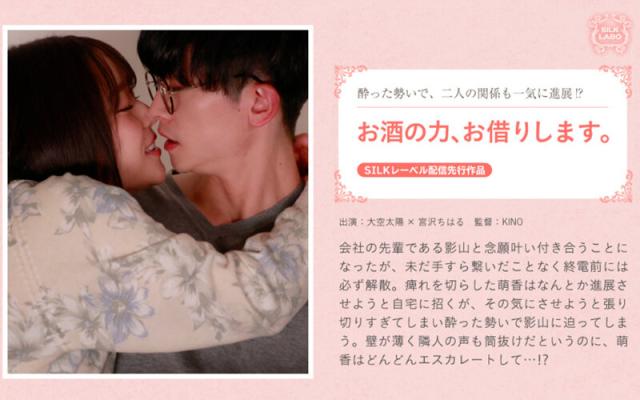 借助酒精的魔力，释放欲望之夜。