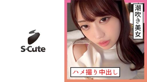 潮喷女孩的私密自拍性爱。- 一花（21）