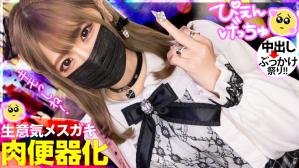 高傲美少女的态度转变，体会大人世界的激情与泪水。
