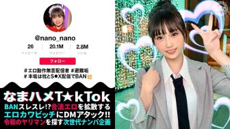 性感动作引爆全场！美少女面孔的天使降临，娇嫩美白肌肤超敏感！