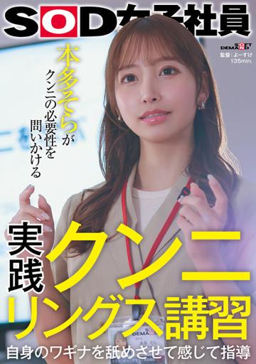 舌尖上的诱惑，品味蜜汁奥秘。- 本多空