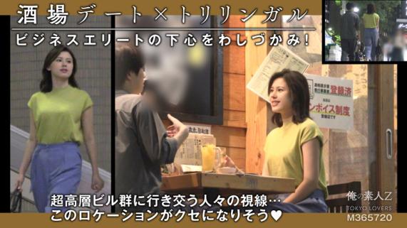 刺激欲望的极限体验。- 千叶野乃香