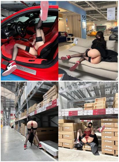【极品网红 露出】脸红dearie 宜家人前露出 性感骚丁黑丝肛塞女神极度反差 劲爆身材长腿蜜尻 有钱人的玩物