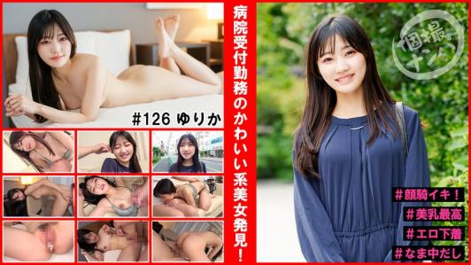 医院前台性感美女的极致诱惑!美乳与挑逗内衣的激情碰撞。