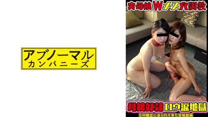 母女情深,欲望交织的禁断之恋。- 真由美与秋穗