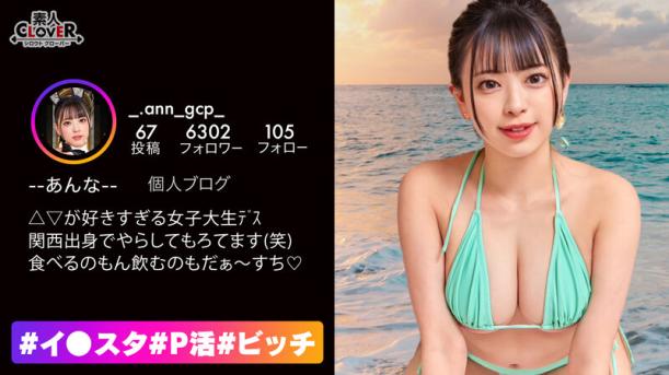 ★★灣搭★新片首发★高顏值獨家素人專輯♂06.15