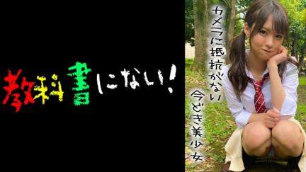 现代无畏镜头的美少女特别篇。
