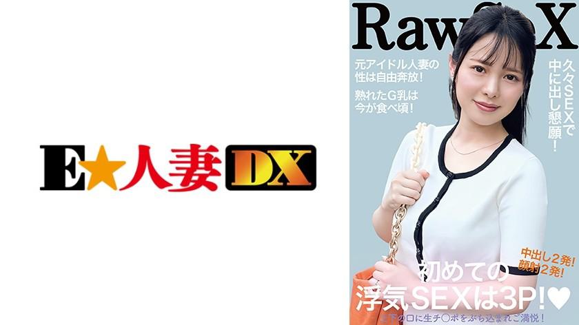 嫩绿新叶的诱惑。