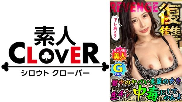 全员恶人。巨乳美少女被无情征服,高速激情狂欢!