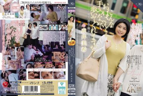 成熟魅力母亲的诱惑，与儿子好友的禁忌之恋。- 赤井美希