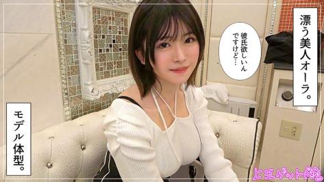 极品素人新人,真实拍摄,巨乳美少女,高挑身材,姐姐级别,绝美脸蛋,深喉口爆,浓浓精液喷脸。