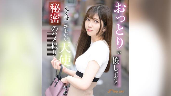 天使般的小酒窝，被偷拍的纯情美少女。