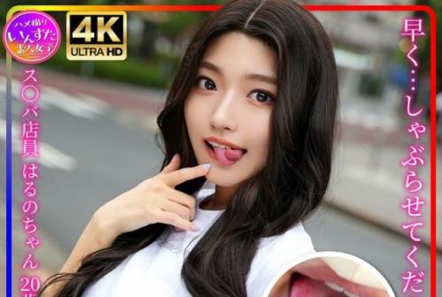 SNS上清纯可爱的天使系女大学生,秒杀男人,激情小恶魔的口交技巧。