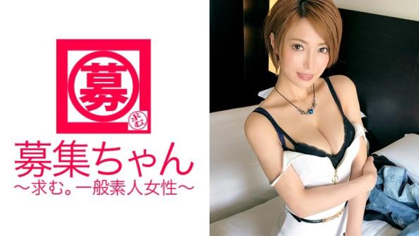 银座名媛再度出击，25岁美女再现激情。她的目标是让男人欲罢不能，第二次出演更加性感。她用绝技口交让男人欲仙欲死，男优也用猛烈的抽插回应。