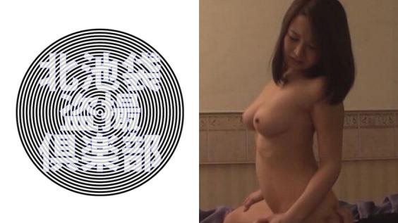 极度淫荡的千夏私密自慰视频，无限制的性爱表演。