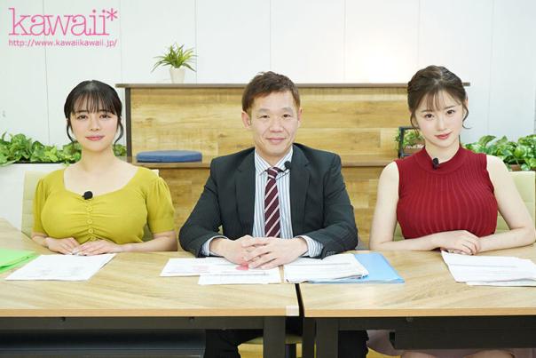 awd-868 日本女主播圈裡胸圍最誇張的h罩杯到j罩杯超正美少女陪睡主播呈現出奢華的巨乳後宮陣容 丸最稀有 羽月乃蒼